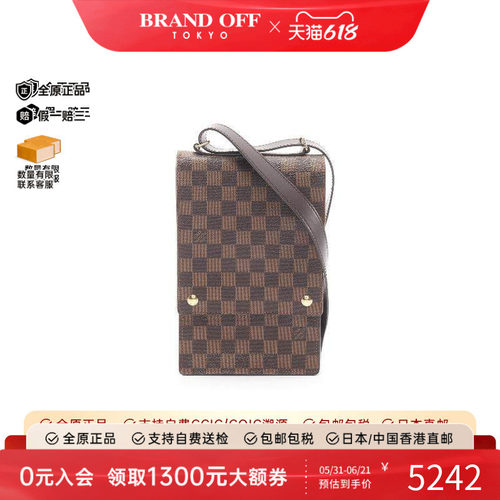 中古LV路易威登斜挎包レディース