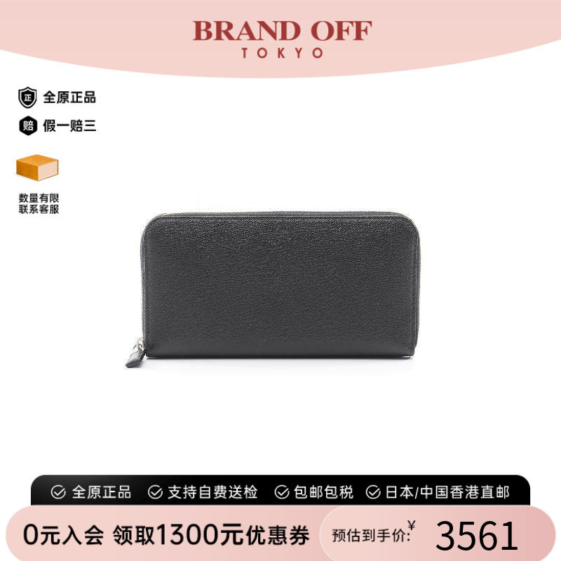 中古Prada普拉达长钱包