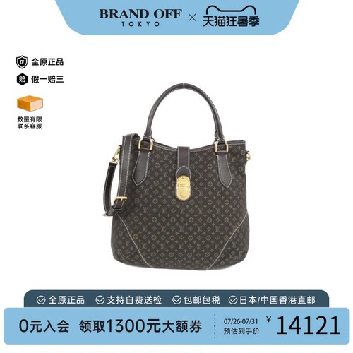 中古LV路易威登帆布老花女包