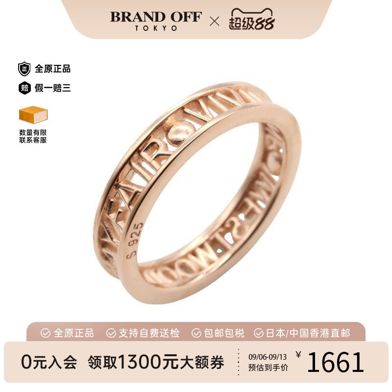 中古VivienneWestwood薇薇安