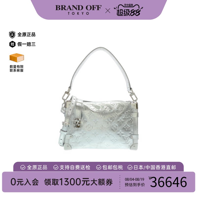 中古LV路易威登通用斜挎包