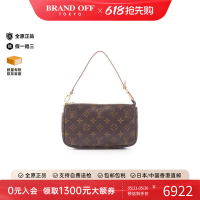 中古LV路易威登手提包レディース