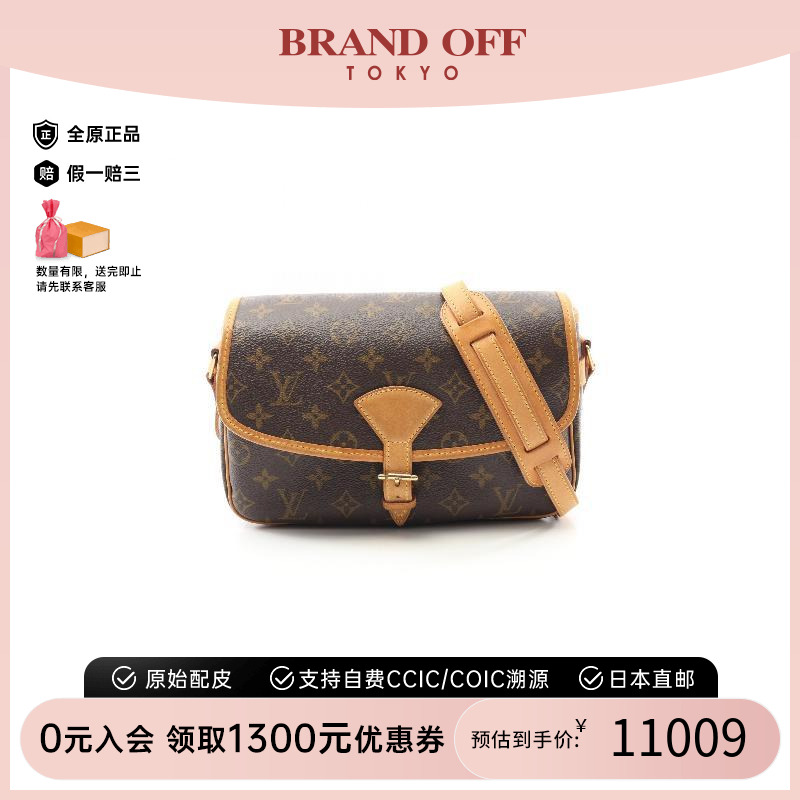 中古LV路易威登斜挎包レディース