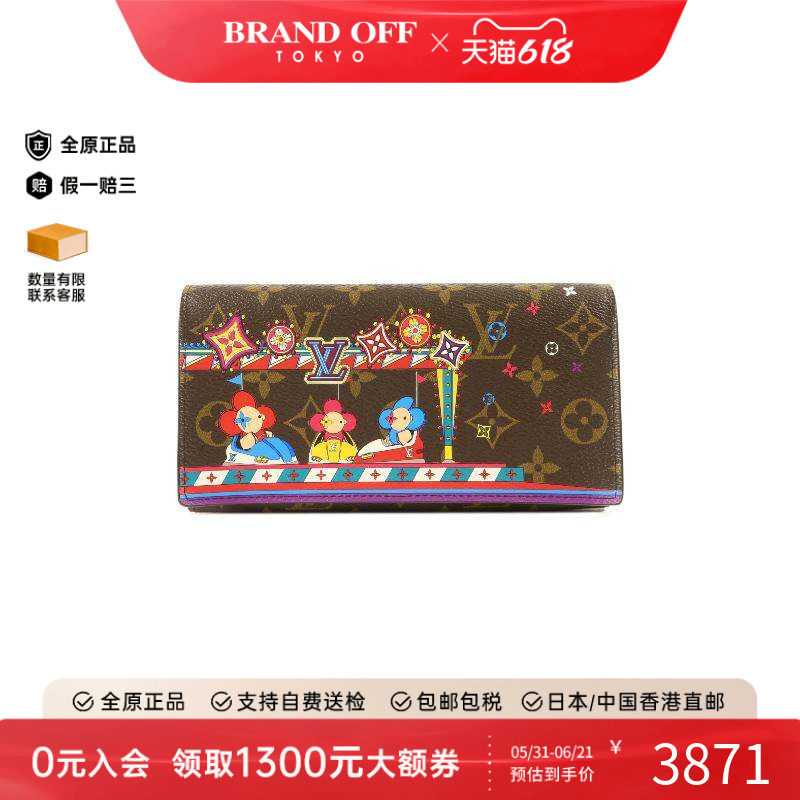 中古LV路易威登女B级9新long wallet长钱包涂层/防水帆布长钱包