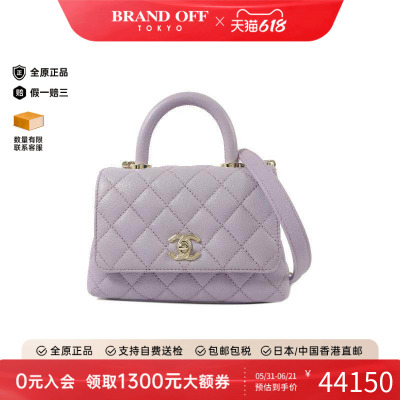 中古Chanel香奈儿斜挎包