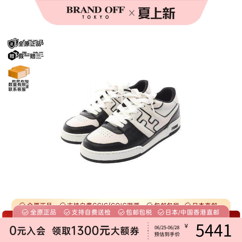 中古Fendi芬迪鞋メンズ牛皮