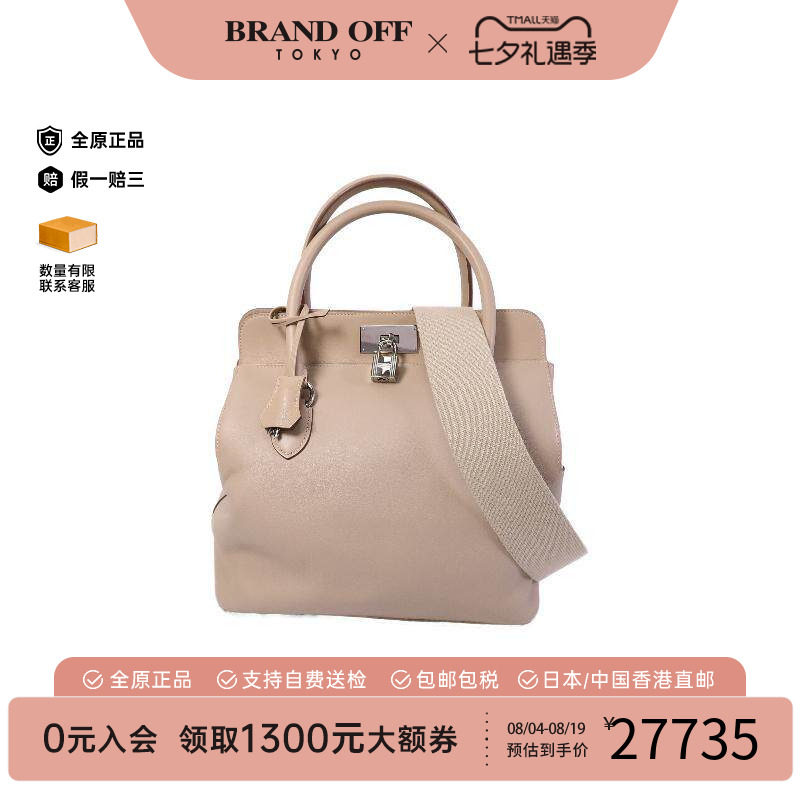 中古Hermes爱马仕斜挎包