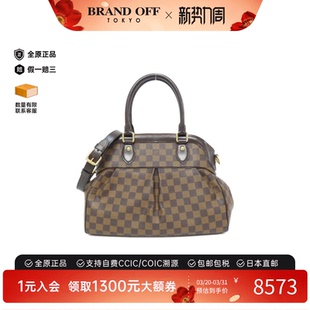 中古LV路易威登女包A级95新TreviPM棋盘格手提斜挎包