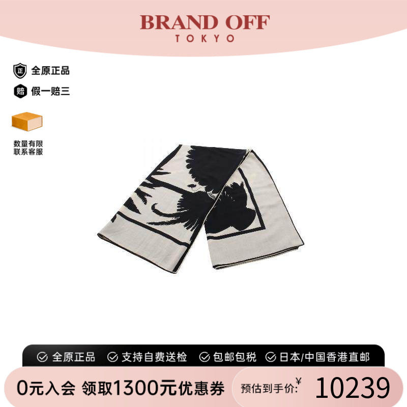 中古Hermes爱马仕围巾/丝巾