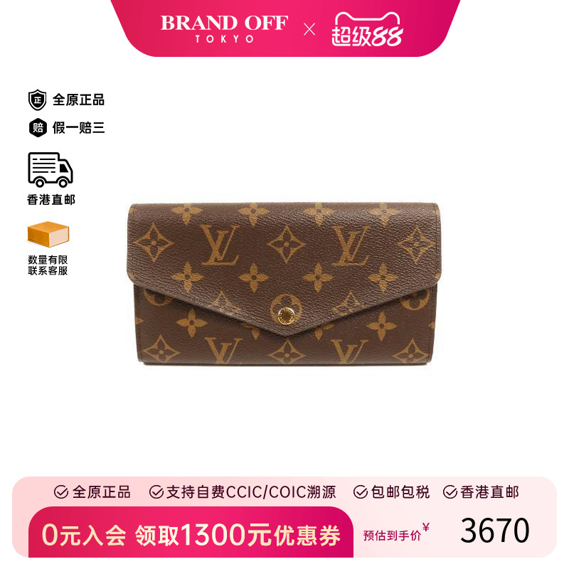 中古LV路易威登男B级9新long wallet长钱包涂层/防水帆布长钱包