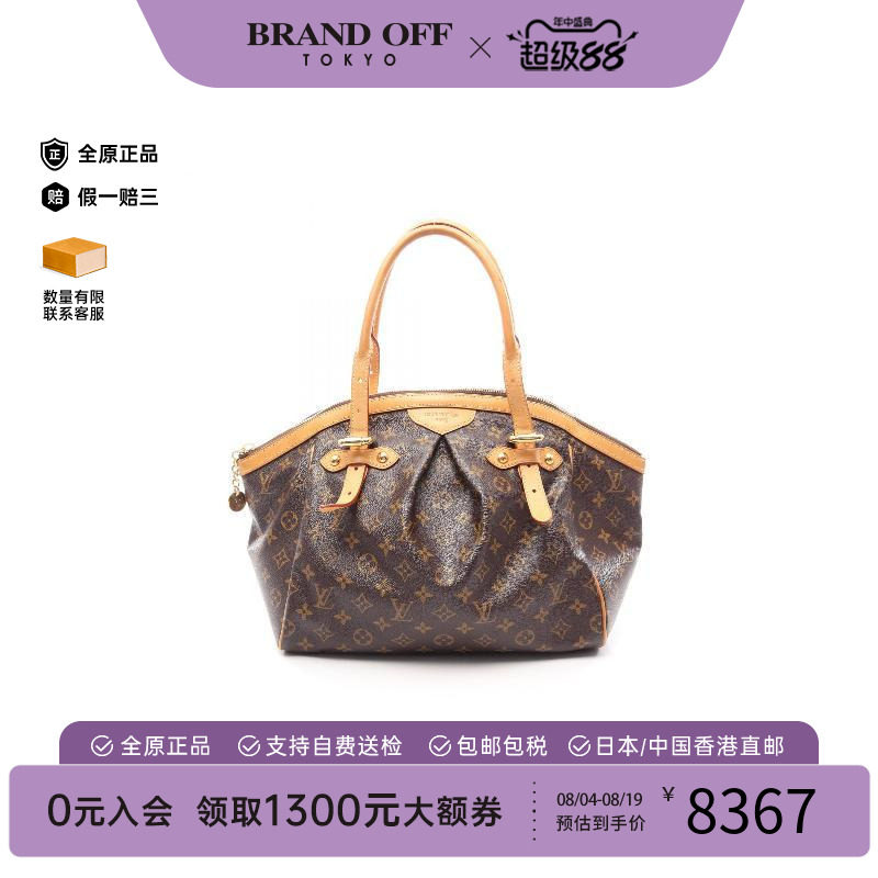 中古LV路易威登手提包レディース