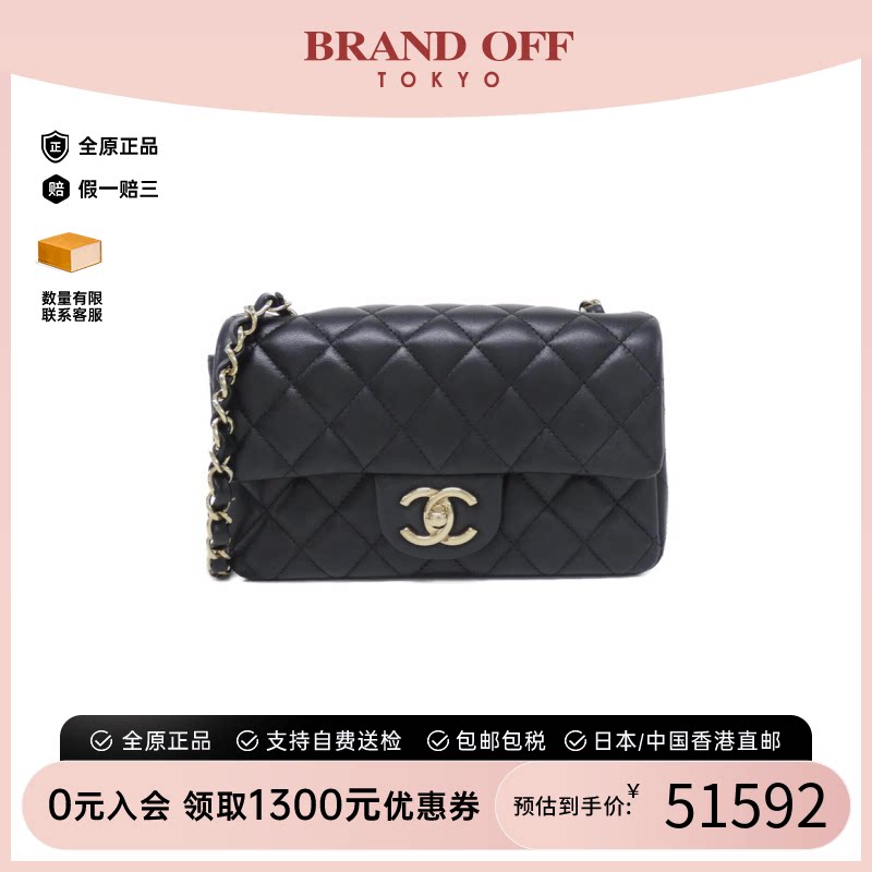 中古vintage二奢CHANEL香奈儿