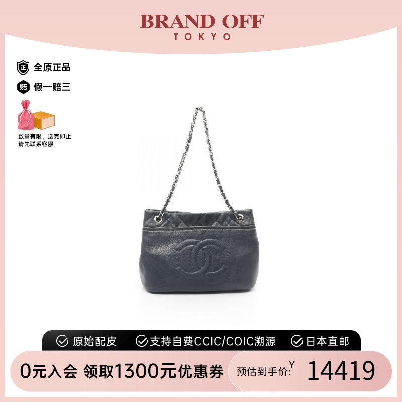 中古Chanel香奈儿托特包