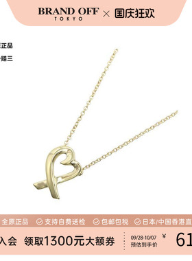 中古Tiffany&Co蒂芙尼项链