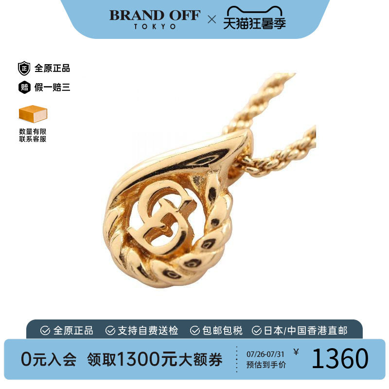 中古Dior迪奥项链レディース