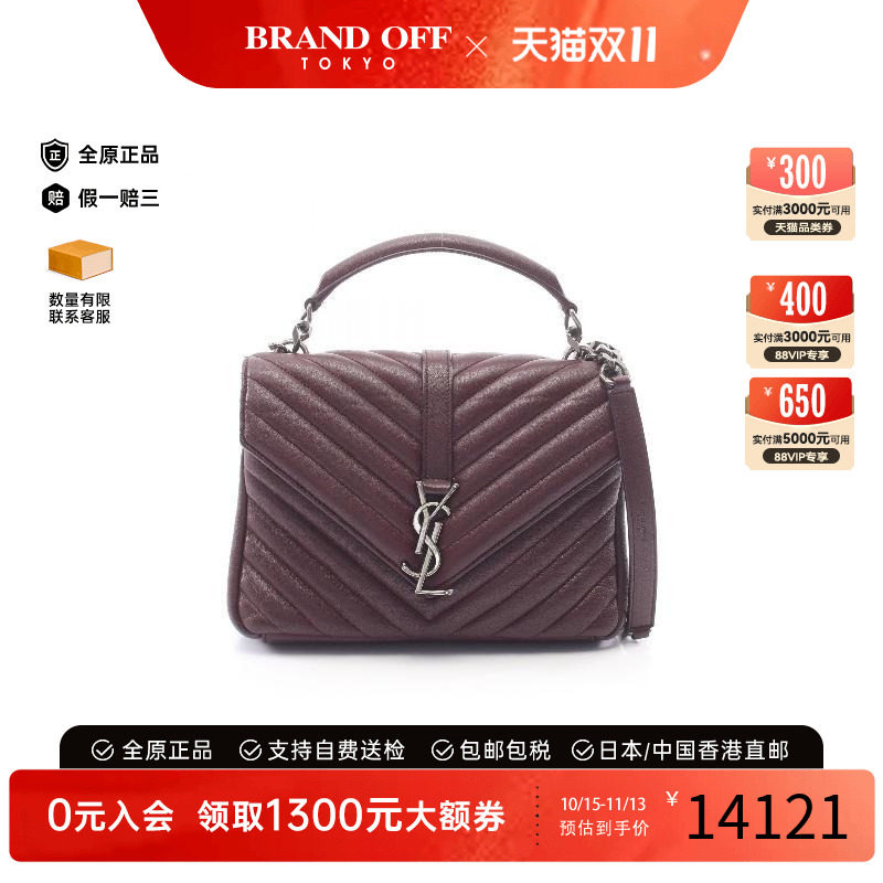 中古YSL圣罗兰斜挎包レディース