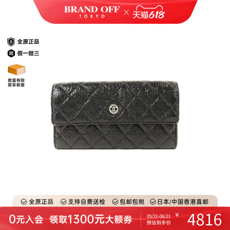 中古Chanel香奈儿女B级9新bi-fold双折漆皮长钱包黑色BRANDOFF