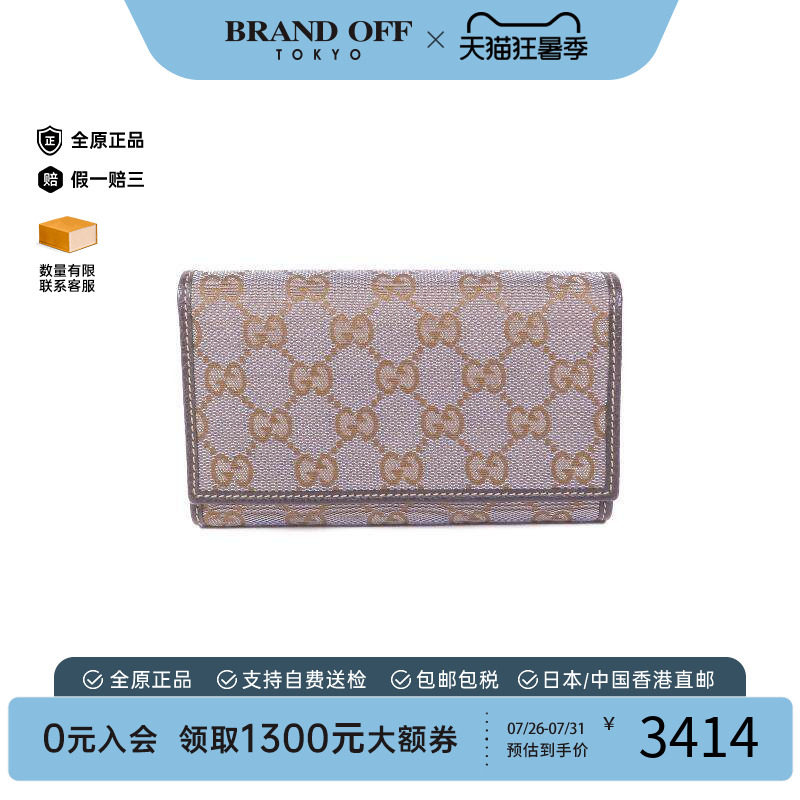 中古Gucci古驰短钱包メンズ帆布