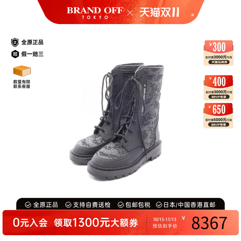 中古Dior迪奥鞋レディース橡胶