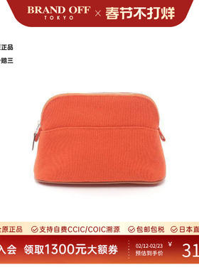中古Hermes爱马仕女包A级95新Pouch小物袋帆布化妆包橘色BRANDOFF