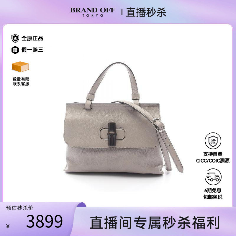 中古Gucci古驰斜挎包レディース