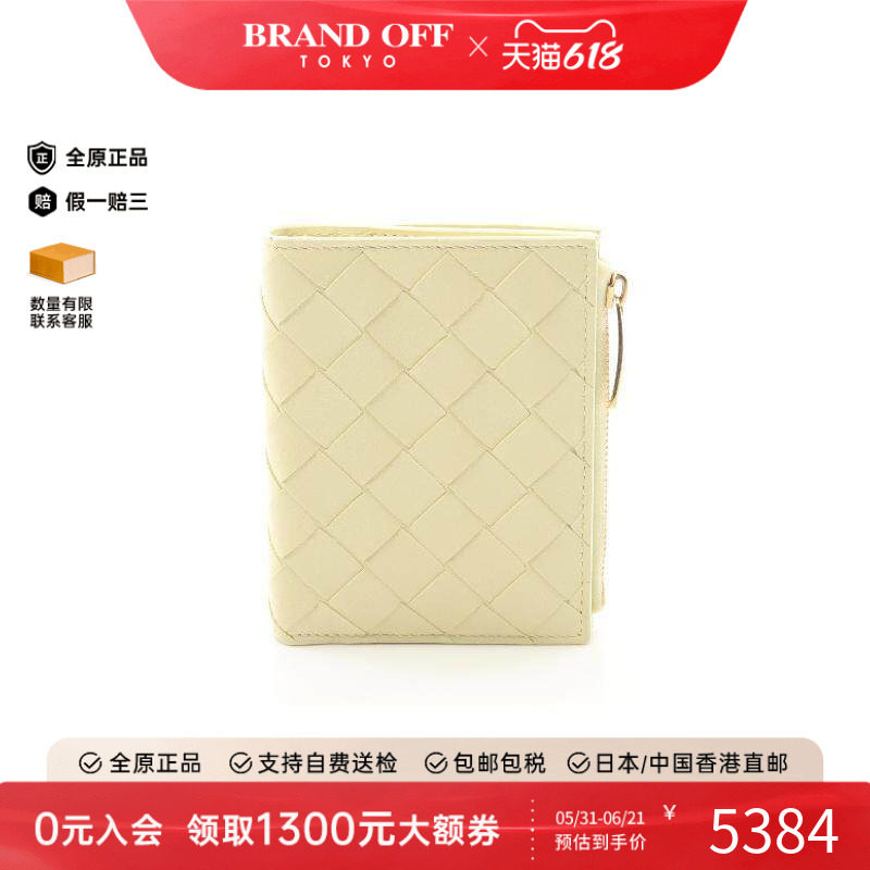 中古Bottega Veneta葆蝶家女S级99新wallet钱包牛皮短钱包黄色