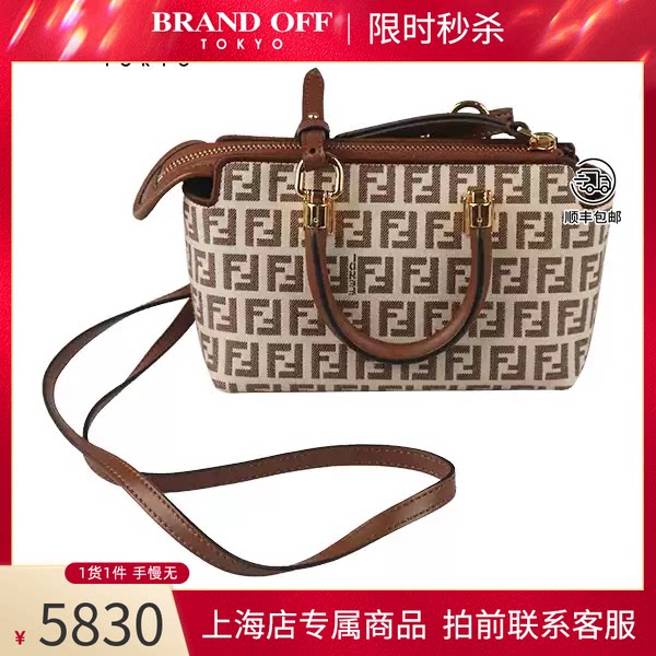 FENDI(芬迪)帆布迷你斜挎包