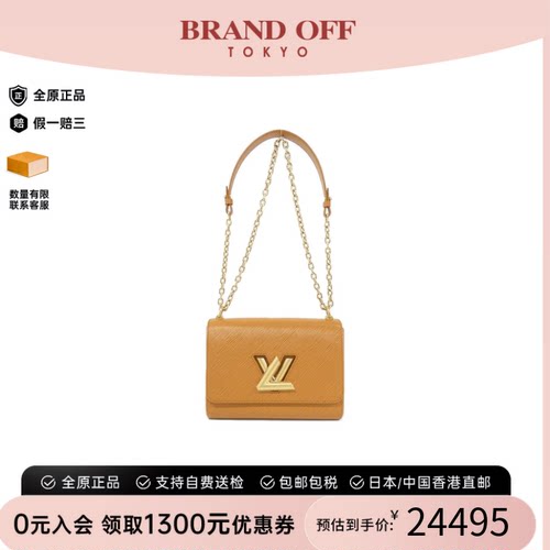 中古LV路易威登水波纹斜挎女包