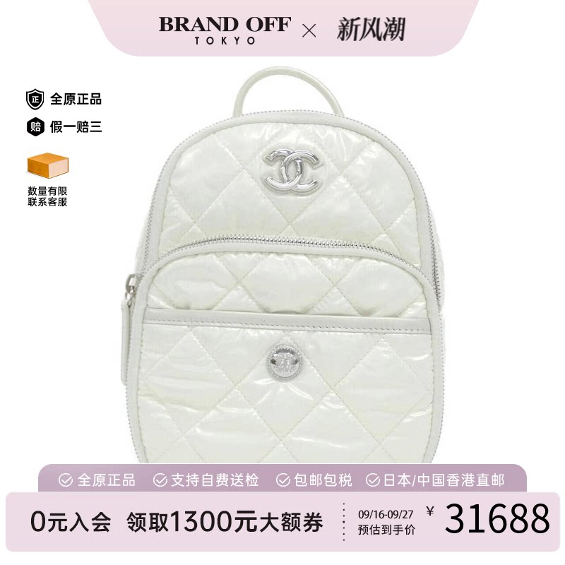 中古CHANEL香奈儿双肩包