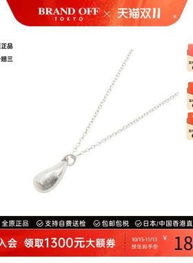 中古Tiffany&Co蒂芙尼项链