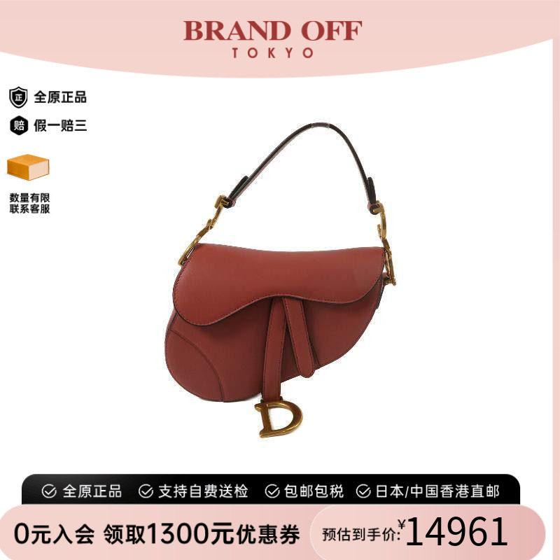 中古Dior迪奥单肩包レディース