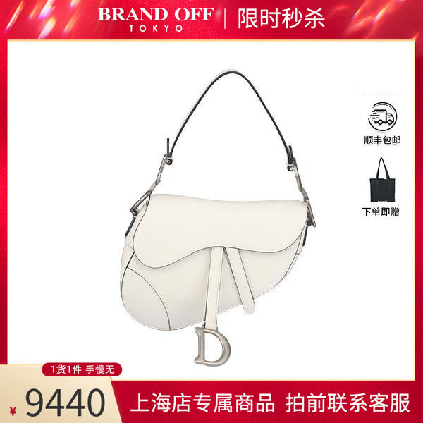 「8.5新」DIOR迪奥白色牛皮包包
