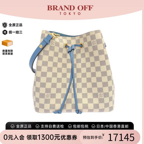 中古LV路易威登通用斜挎包