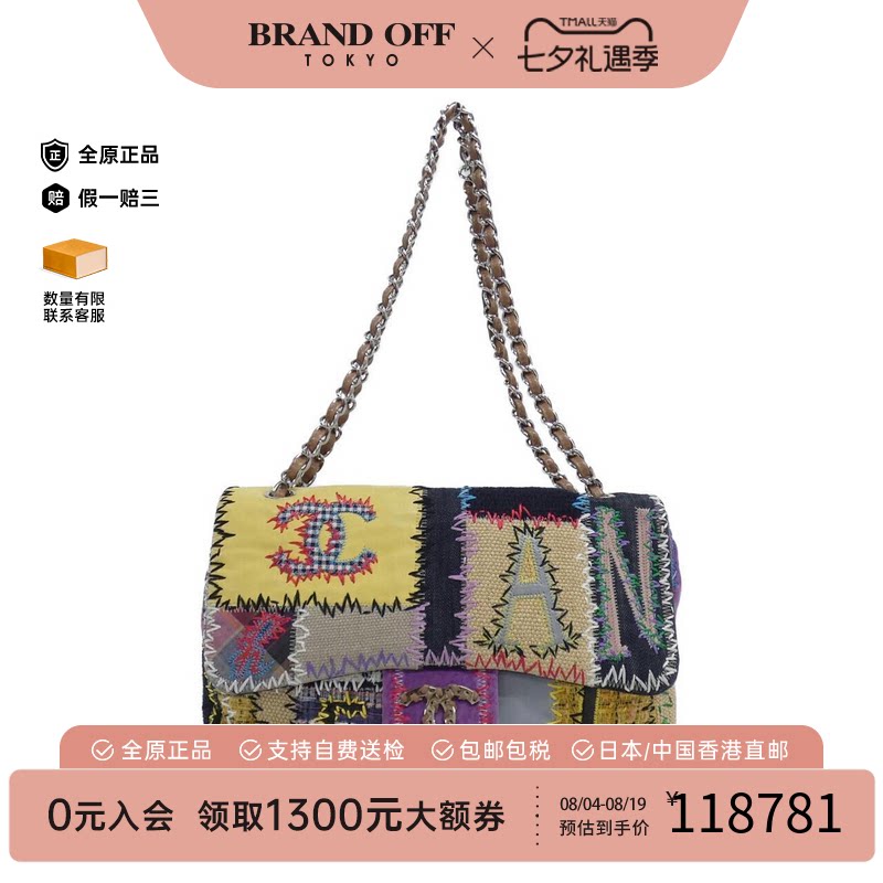 日本中古二奢CHANEL香奈儿95新