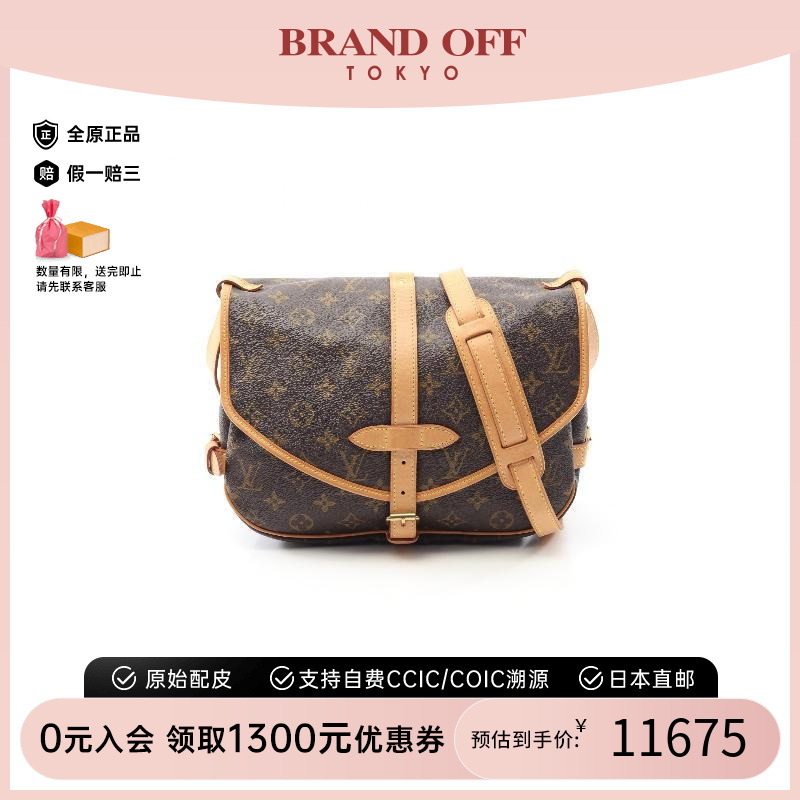 中古LV路易威登斜挎包レディース