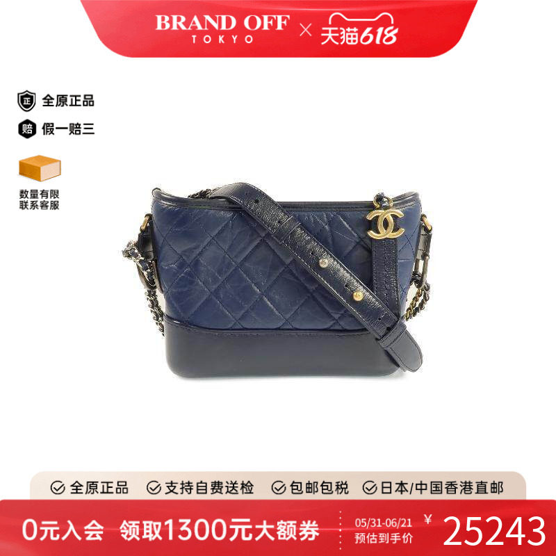 中古Chanel香奈儿女包A级95新Gabrielle流浪包牛皮斜挎包蓝色正品