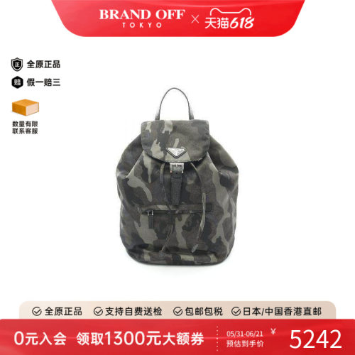 中古Prada普拉达双肩包