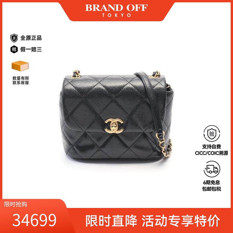 中古Chanel香奈儿女包A级95新mini matelasse方胖子斜挎包高级感