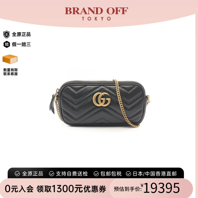 中古Gucci古驰斜挎包レディース