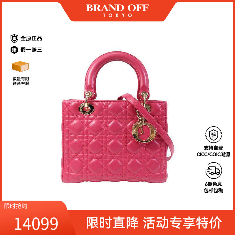 中古Dior迪奥女包B级9新Shoulder bag肩包羊皮单肩包粉色正品时尚