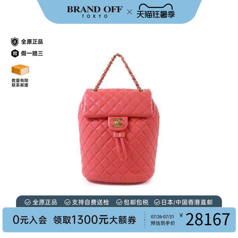 中古Chanel香奈儿双肩包