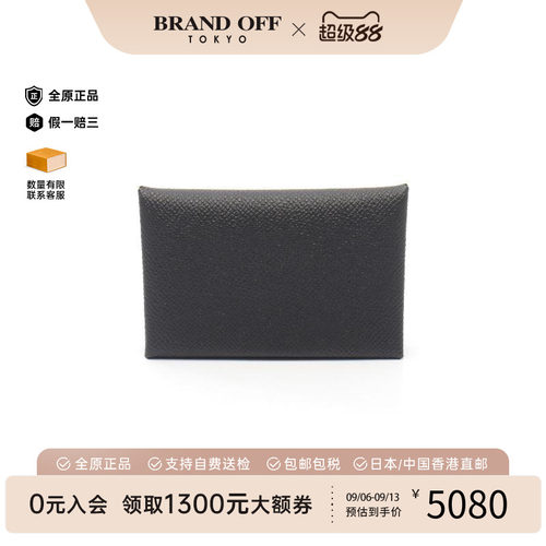 中古Hermes爱马仕零钱包
