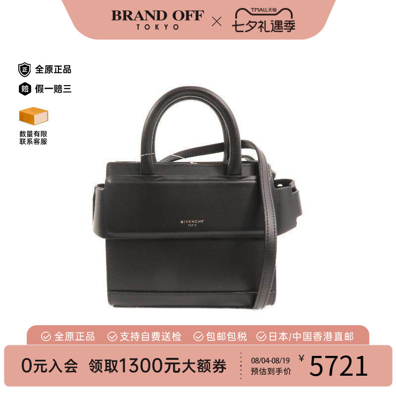 中古Givenchy纪梵希斜挎包