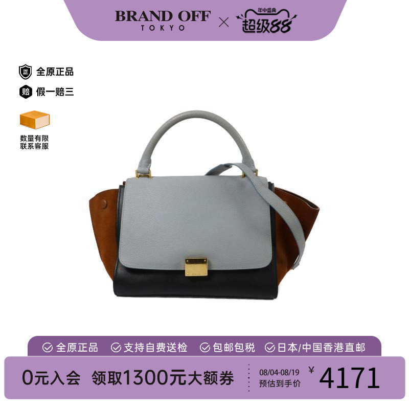 中古Celine赛琳斜挎包レディース