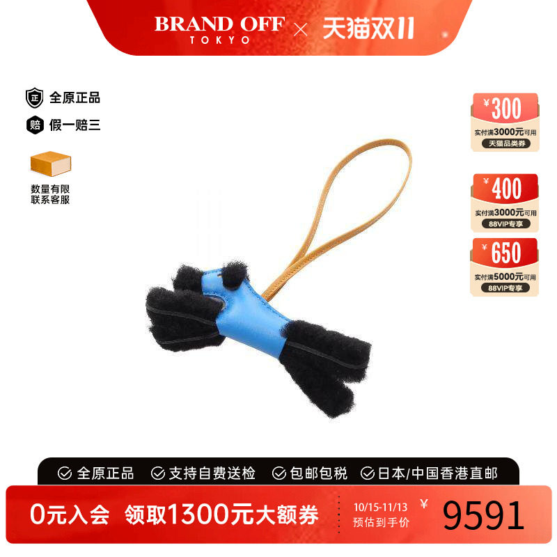 中古Hermes爱马仕其他