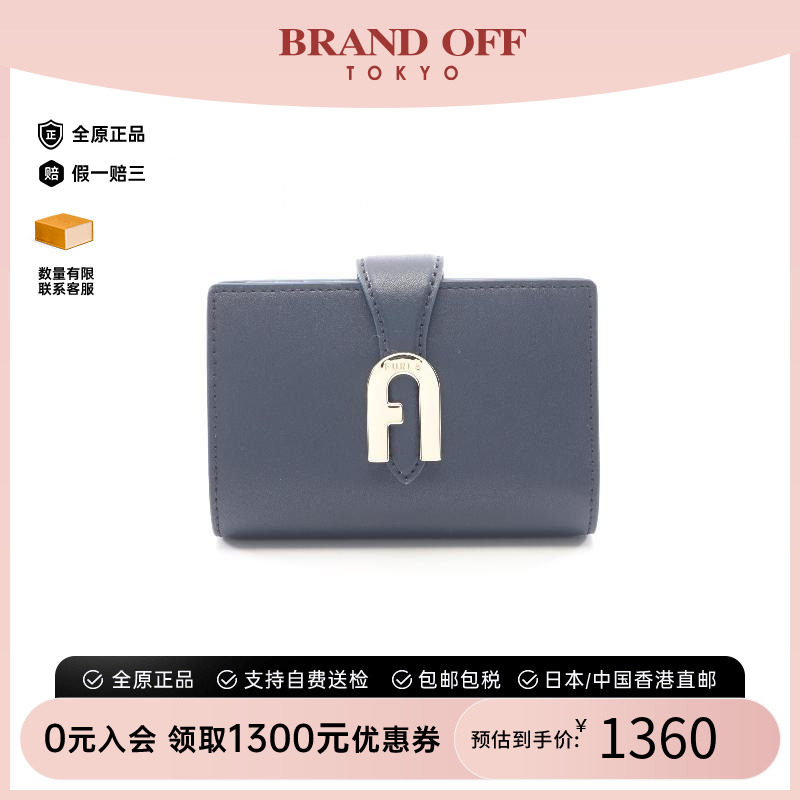中古Furla芙拉短钱包レディース