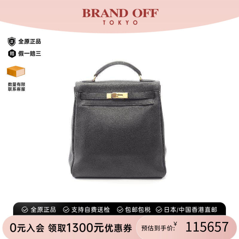 中古Hermes爱马仕双肩包