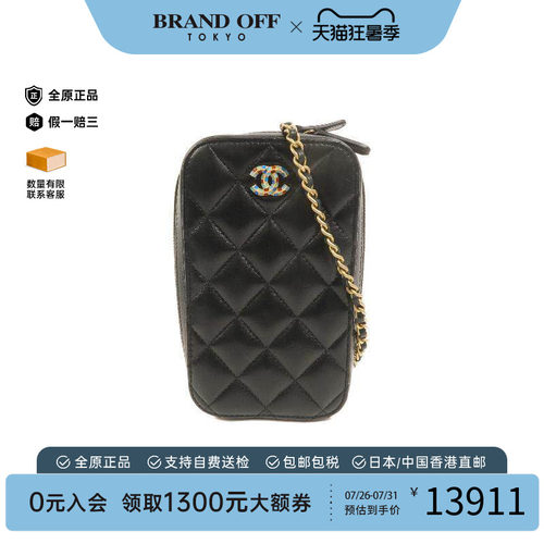 中古Chanel香奈儿斜挎包