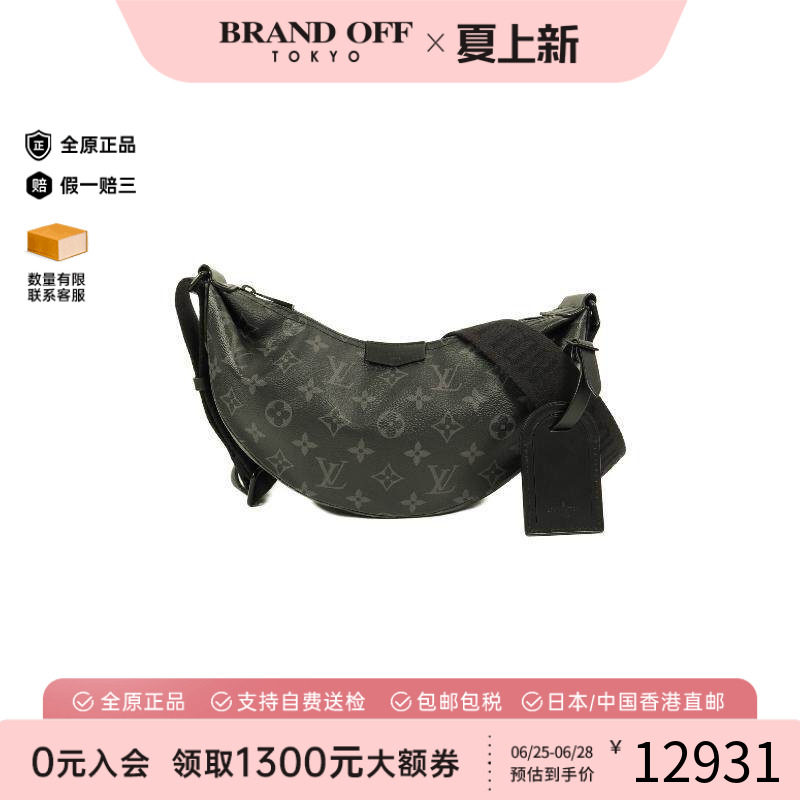 中古LV路易威登斜挎包メンズ