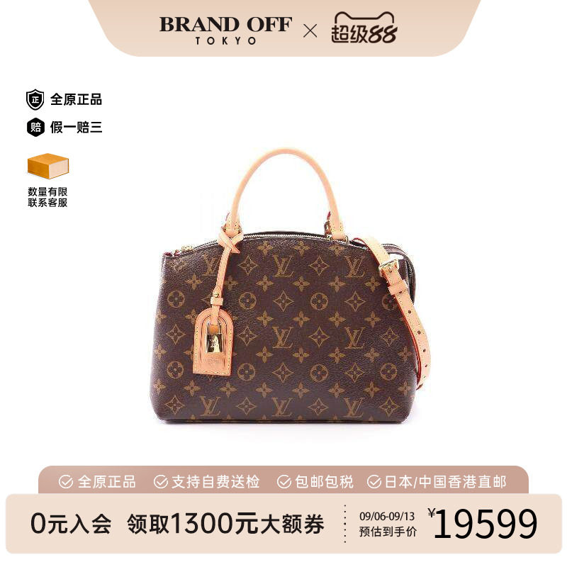 中古LV路易威登斜挎包レディース